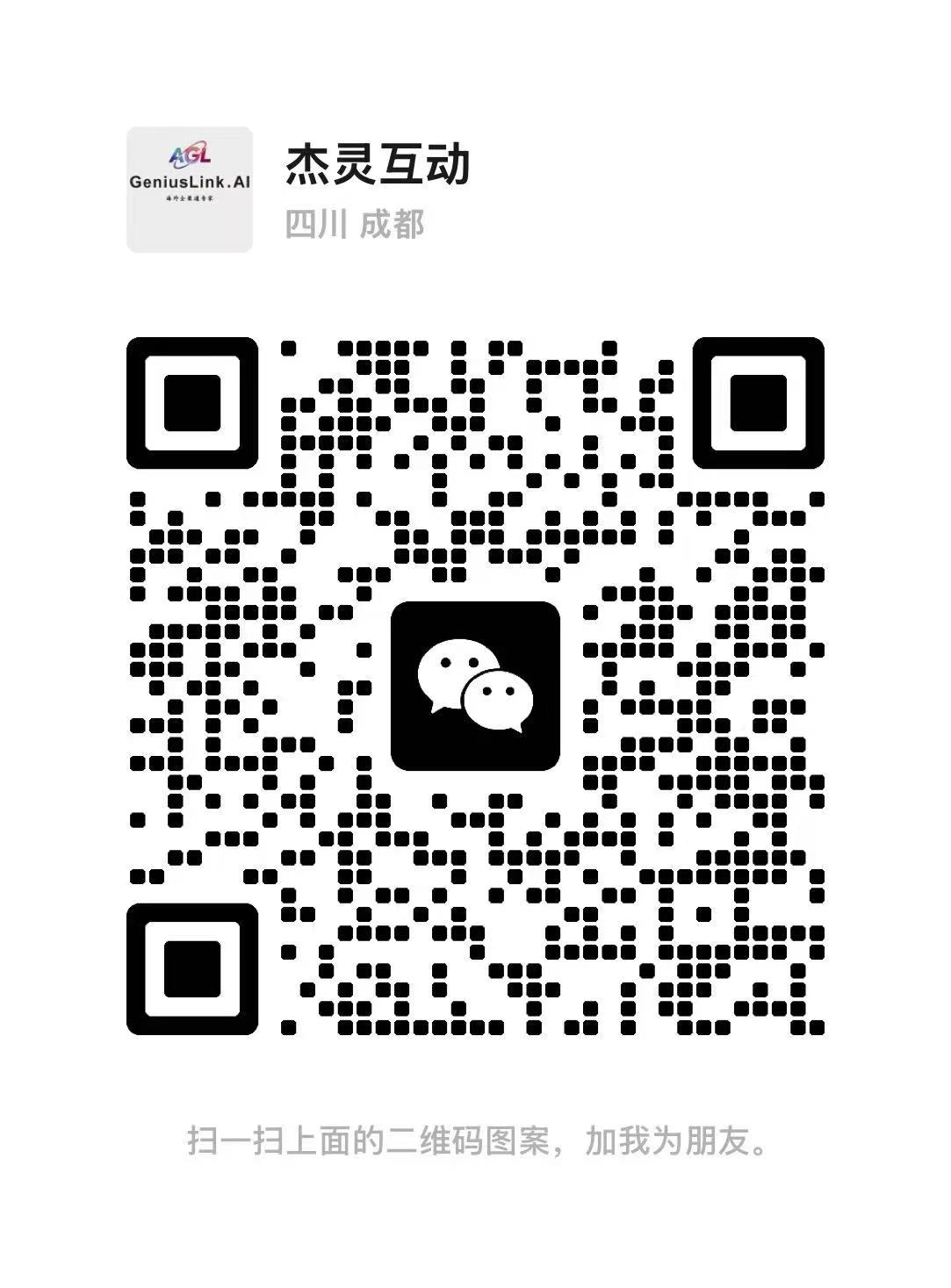 WeChat QR Code